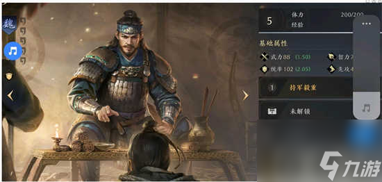三國(guó)：NSLG于禁武將怎么樣 三國(guó)：NSLG于禁武將的解析