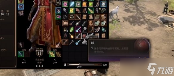 《博德之门3》挠挠驯服方法
