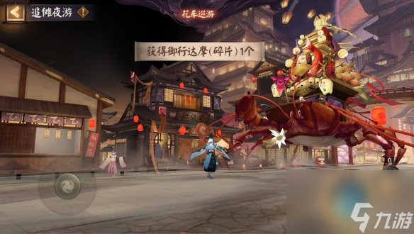 《阴阳师》夏日花火会二阶段怎么玩 夏日花火会二阶段活动攻略
