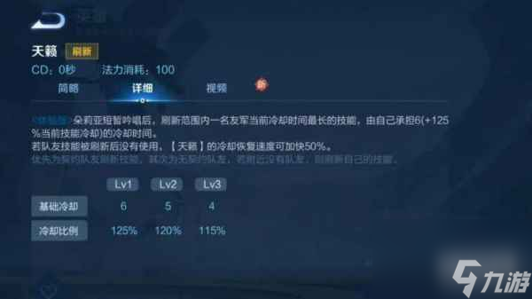 王者新英雄朵莉亚怎么获得-朵莉亚获取方法介绍