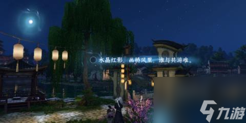 逆水寒手游杭州词话苏堤春晓-杭州苏堤春晓写词的探寻