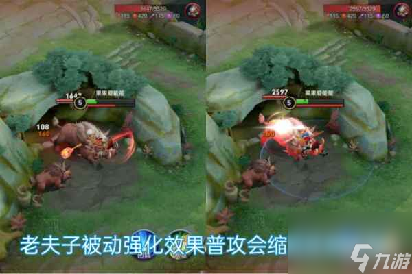 王者榮耀老夫子打法教學(xué)-老夫子打法思路