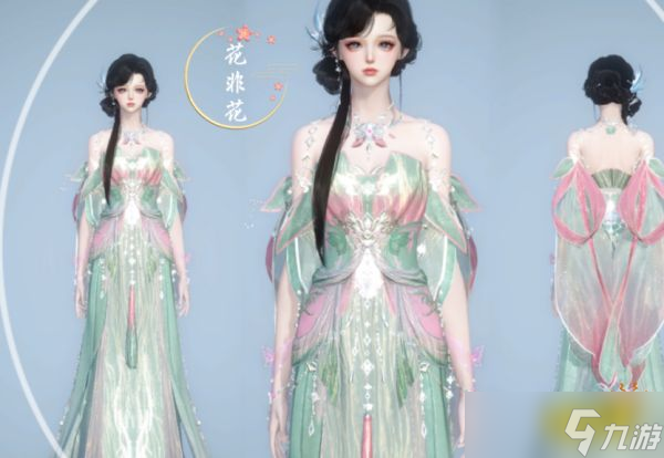 逆水寒手游花非花要不要买 花非花时装购买建议