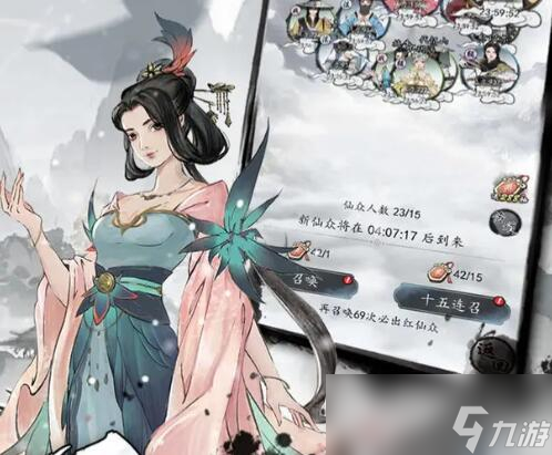 《梦回白玉京》新手攻略