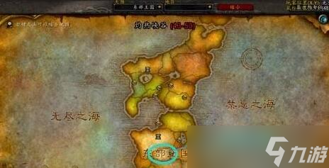 魔兽世界怎么去灼热峡谷 wow怎么去灼热峡谷