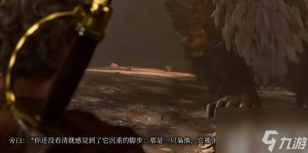 博德之门3至上真神之视 橡树之父的拥抱获取攻略
