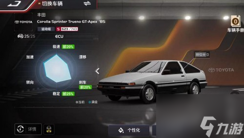 巅峰极速s2赛季什么时候开始