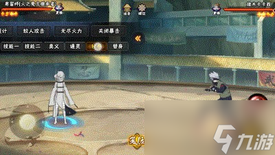 【新忍攻略】这才是真正的“巨能吸”！卑留呼刷新防反上限！