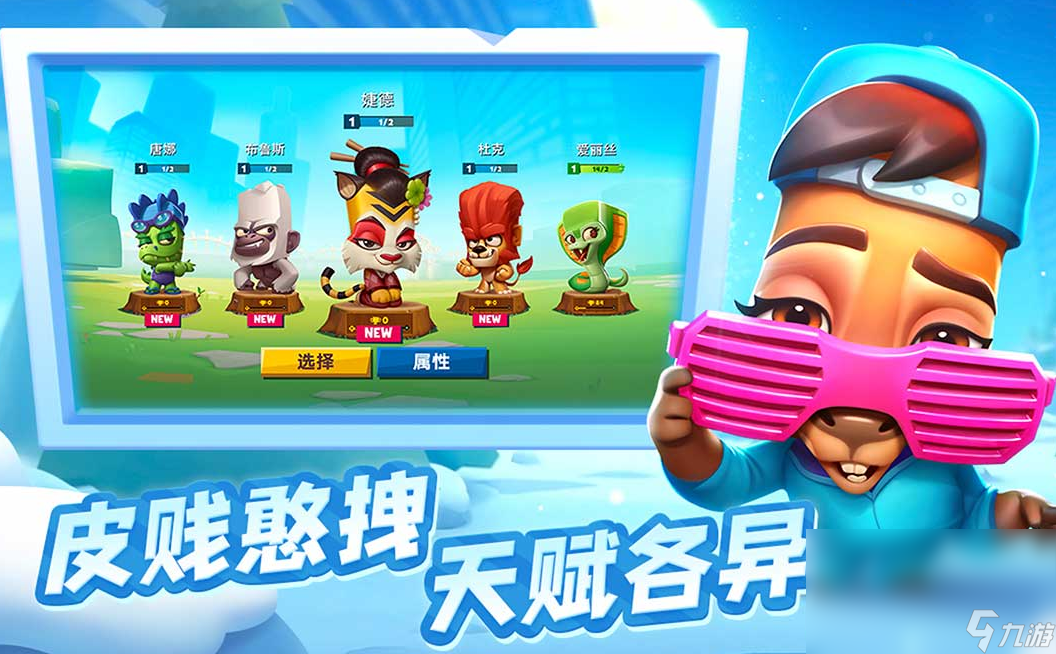 动物王者在哪里更新 动物王者最新版本下载预约地址2023截图
