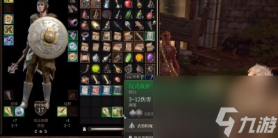 博德之门3洛山达之血获得方法一览