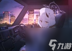 蔚蓝档案冰室濑奈怎么样
