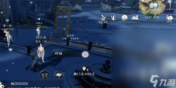 逆水寒手游阮氏三雄任务怎么做
