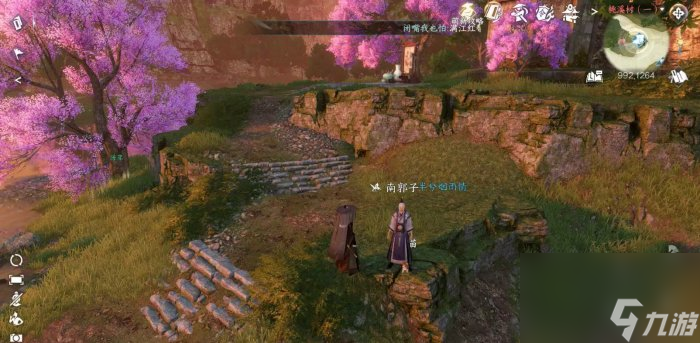 《逆水寒手游》空谷桃花怎么做 人间任务空谷桃花任务攻略