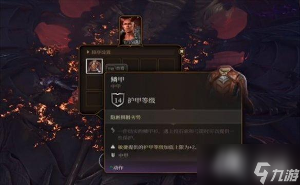 《博德之门3》完美开局攻略