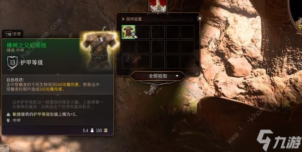 博德之門3梟熊蛋能孵化嘛 梟熊蛋作用詳解