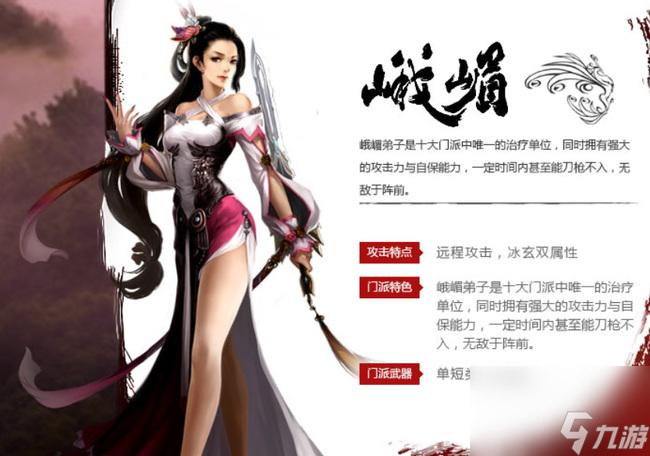 天龙八部2开宗立派怎么玩？