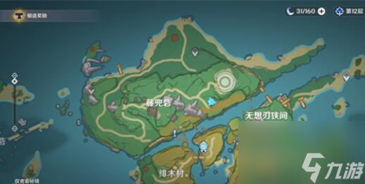 原神远吕羽氏遗事怎么过远吕羽氏遗事其一机关攻略