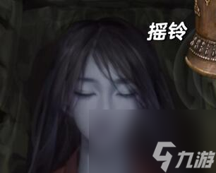 引魂铃第三章攻略
