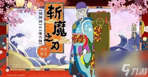 阴阳师卖药郎值得培养吗-卖药郎技能强度介绍