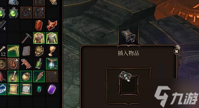 《博德之门3》熔炉用法分享
