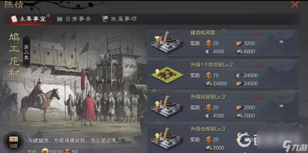 率土甲子狼烟赛季太师乱汉怎么开荒？ （率土之滨甲子狼烟开荒）