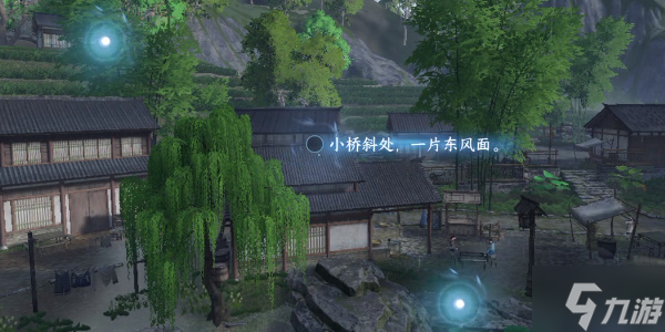 逆水寒手游杭州词话龙井村任务怎么做 杭州词话龙井村任务完成攻略