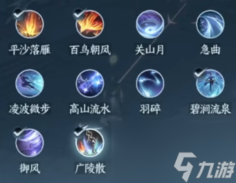 逆水寒手游神相秒伤怎么提升