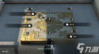 《逆水寒》手游新手攻略必看大全