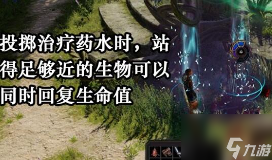 博德之门3药水怎么投掷-药水投掷方法介绍