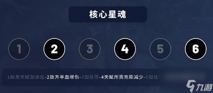 崩坏星穹铁道黑塔攻略