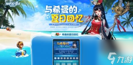 dnf2023最新更新活動(dòng)內(nèi)容大全