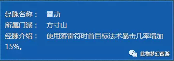 夢幻西游70級有哪些好玩的五開組合_夢幻西游70級好玩的五開組合推薦