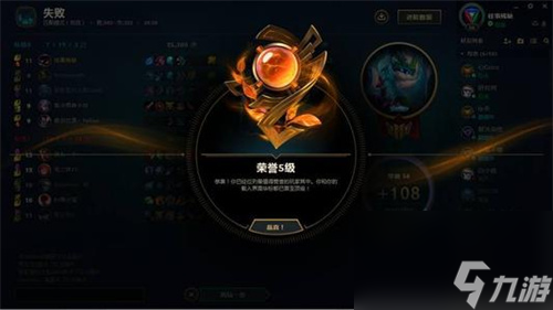 lols11赛季奖励