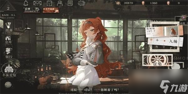 2023重返未来1999兑换码大全分享