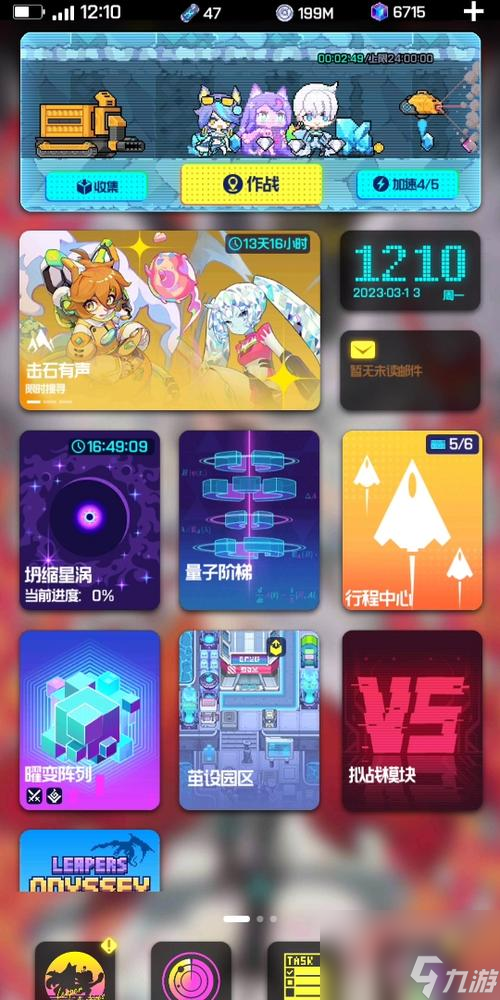 探秘跃迁旅人艾波技能强度（揭秘游戏中最强大的技能、超越极限的跃迁、艾波技能攻略）