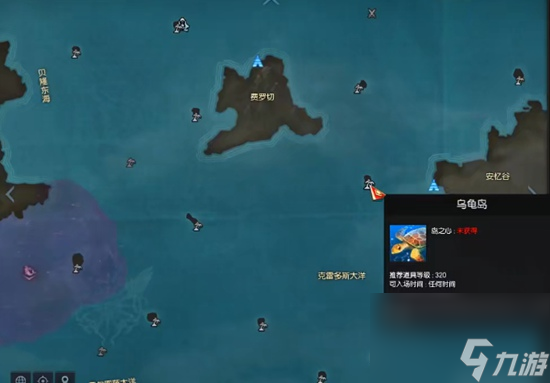 命运方舟乌龟岛之心怎么获取 命运方舟乌龟岛之心获取方法攻略