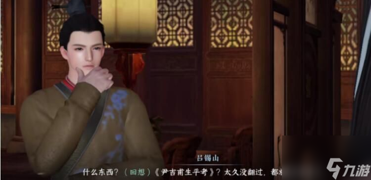 逆水寒手游幸运项链怎么获得-幸运项链获取方法