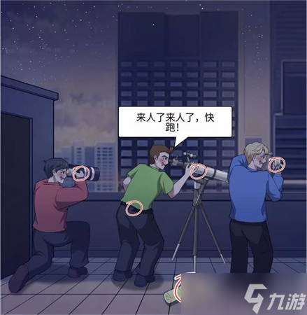 文字腦洞今宵一夜怎么做-今宵一夜攻略