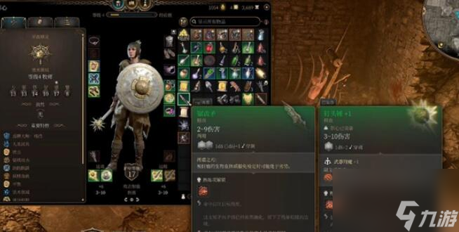 博德之门3抗毒戒指怎么获得