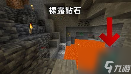 我的世界钻石在第几层