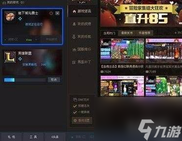dnfdps怎么开？ （地下城与勇士）