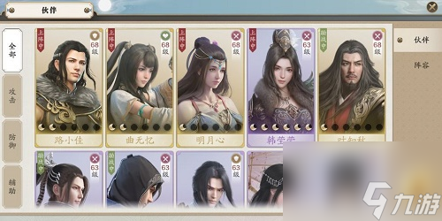 天涯明月刀手游三绝仙子在哪里找