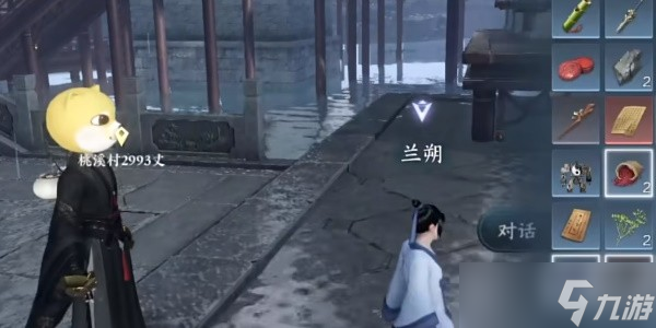 《逆水寒》手游相思门绝技信物收集最佳攻略