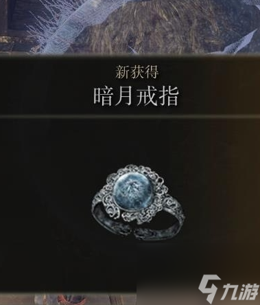 艾尔登法环菈妮任务怎么做