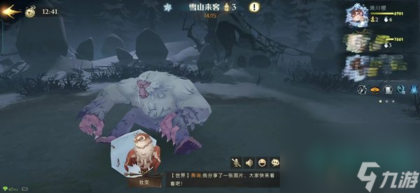 《哈利波特魔法觉醒》神秘脚印第六天任务完成方法