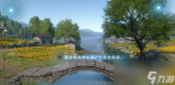 逆水寒手游磁州词话油菜花田攻略