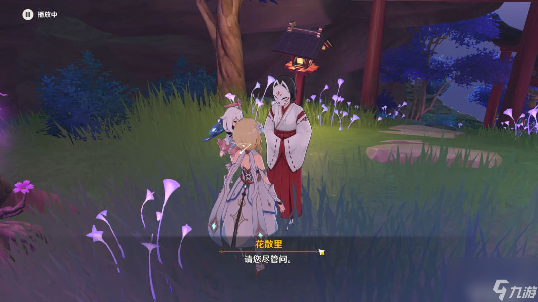 原神神樱大祓任务怎么过神樱大祓任务荒海终章攻略