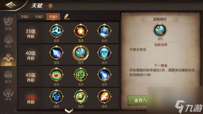我叫MT4巫医攻略玩法解析（天赋加点与技能选择详解）