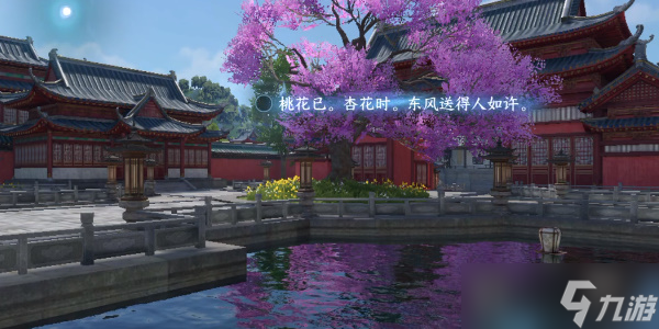 《逆水寒手游》天野盟词话怎么玩