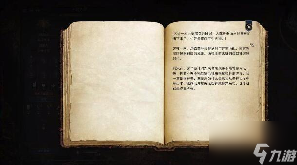 博德之门3被亵渎的神殿石盘解密攻略